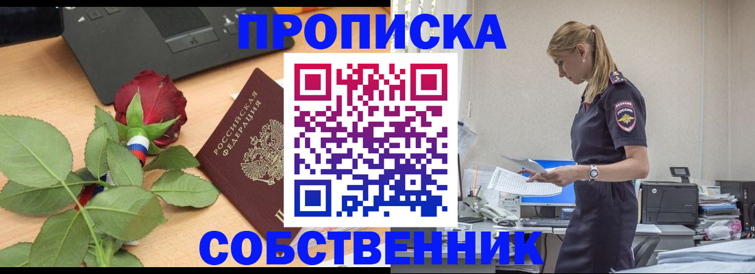 форма 3 в Томской области