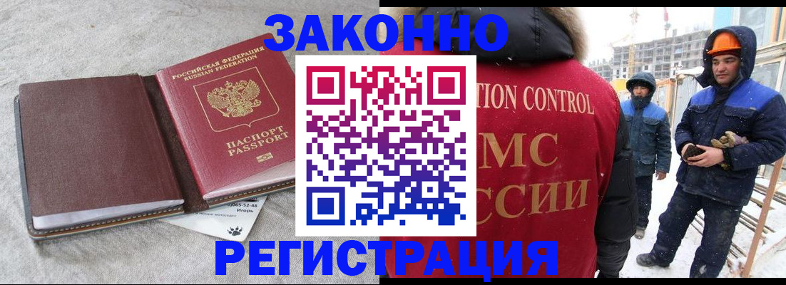 временная регистрация госуслуги в Томской области