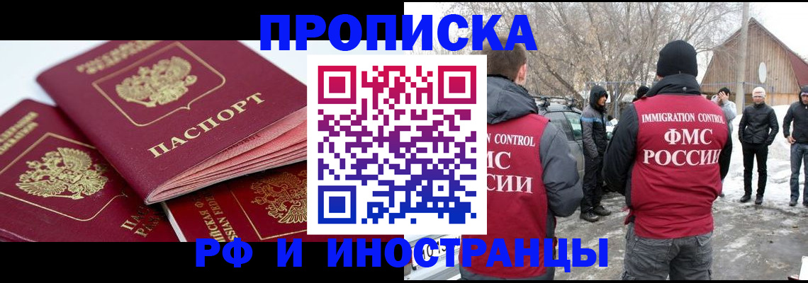 форма 3 в Томской области