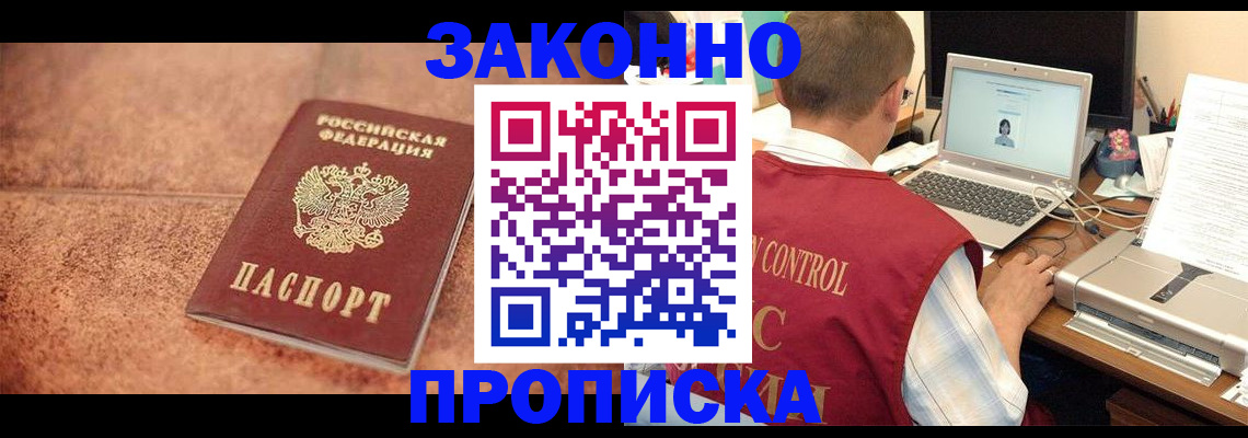 регистрация для школы в Томской области
